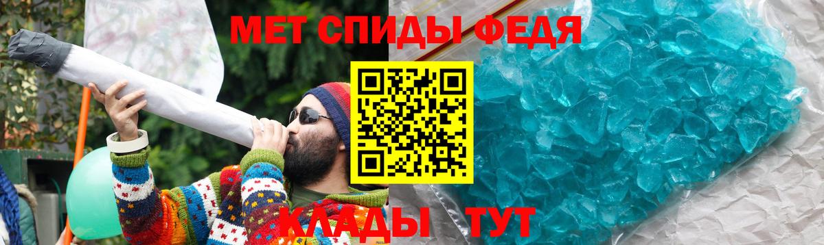 Амфетамин Premium Геленджик