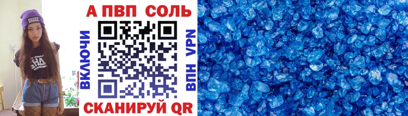 Alfa_PVP СК  Геленджик 