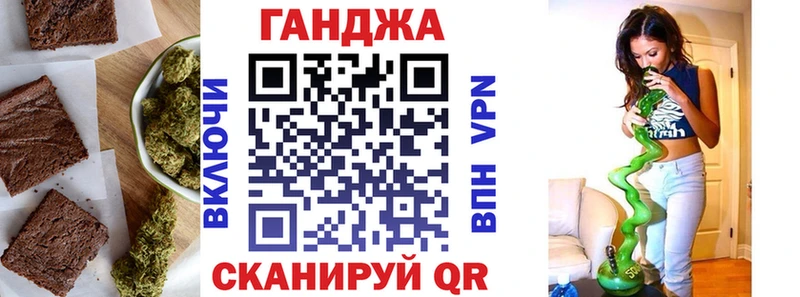 Печенье с ТГК конопля  KRAKEN tor  Геленджик 