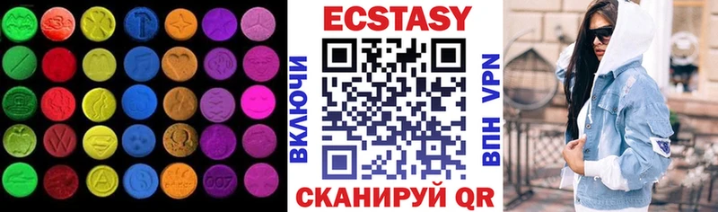 shop какой сайт  Геленджик  Экстази TESLA  где продают наркотики 