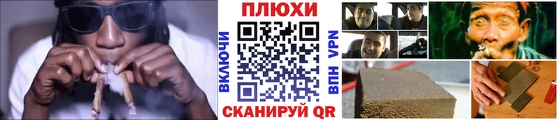 ГАШ убойный  сколько стоит  Геленджик 