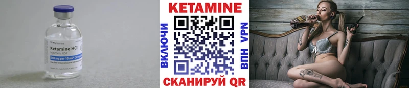 КЕТАМИН ketamine  хочу   Геленджик 