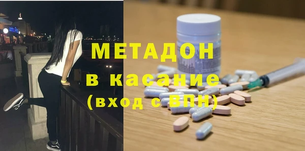 МДМА Саяногорск