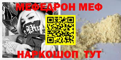мет Можайск