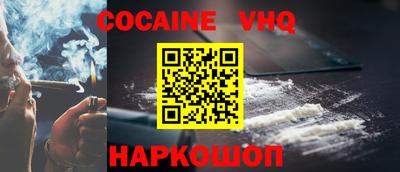 мет Можайск