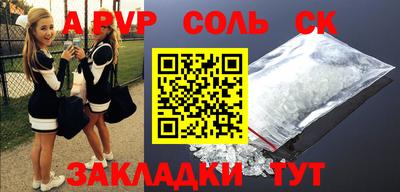 apvp Моздок