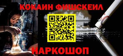 мет Можайск