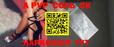 apvp Моздок