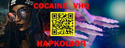 мет Можайск