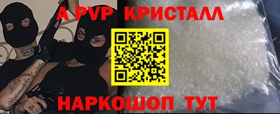 apvp Моздок