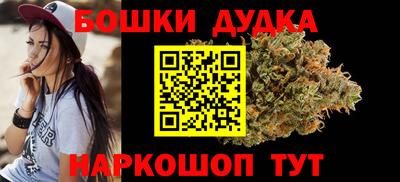 марихуана Можга