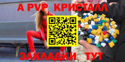 мет Можайск