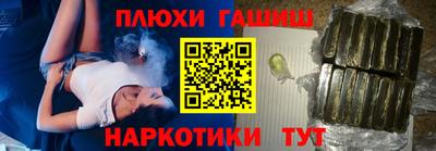 марихуана Можга
