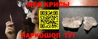 мет Можайск