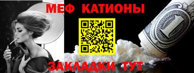 мет Можайск