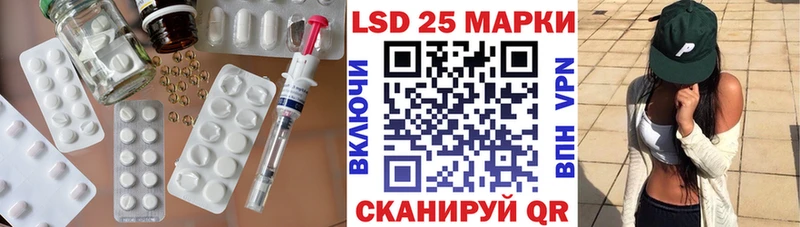 наркошоп  Геленджик  LSD-25 экстази ecstasy 