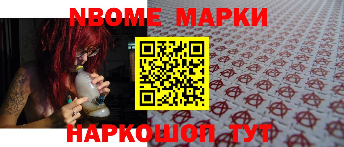 Лсд 25 экстази кислота  ЛСД экстази  Геленджик  Вход с VPN  LSD-25 экстази кислота 