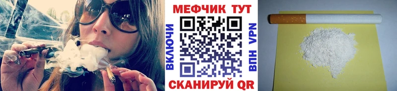 МЕФ 4 MMC Геленджик