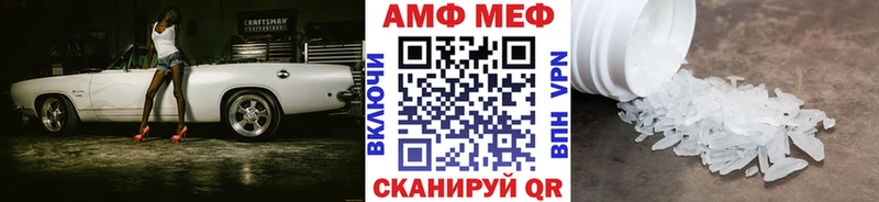 МЕТАМФЕТАМИН пудра Геленджик
