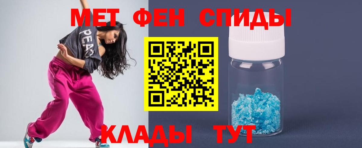 Первитин витя  Вход с VPN  Первитин витя  Геленджик 