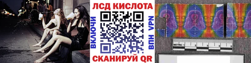 Марки 25I-NBOMe 1,5мг  mega ссылка  Геленджик 