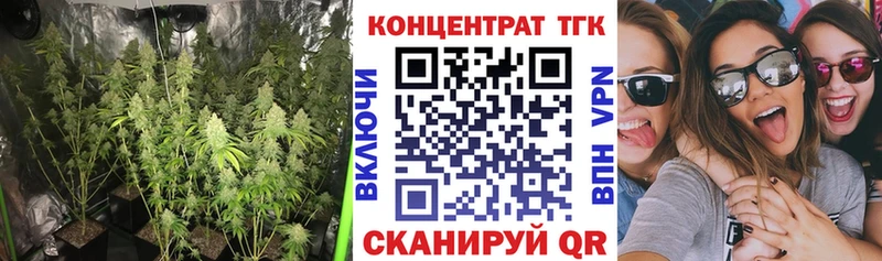 ТГК вейп с тгк  Геленджик 