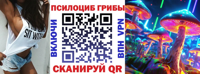 Псилоцибиновые грибы Magic Shrooms  сколько стоит  Геленджик 